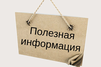 Постановление